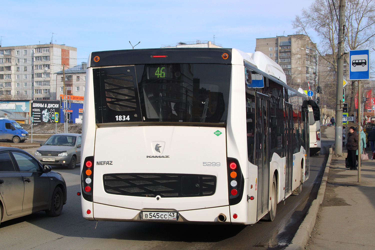Кировская область, НефАЗ-5299-40-57 (CNG) № х834