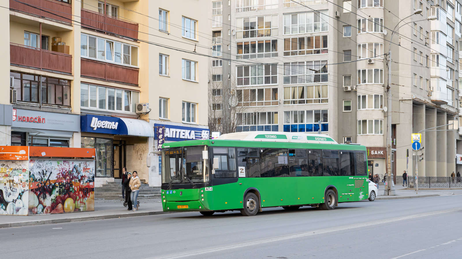 Свердловская область, НефАЗ-5299-40-51 № 1993