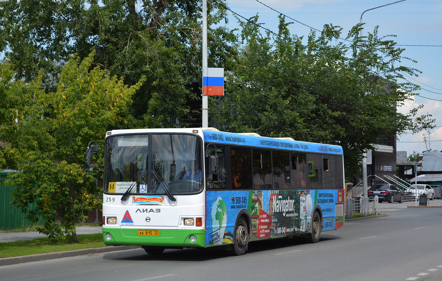 Тюменская область, ЛиАЗ-5293.54 № 259
