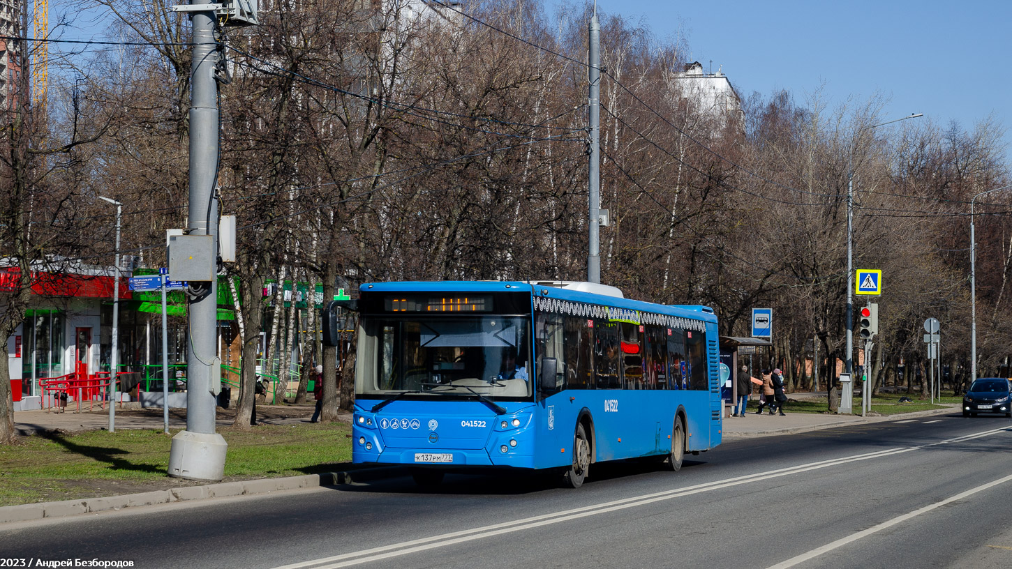 Москва, ЛиАЗ-5292.22 (2-2-2) № 041522