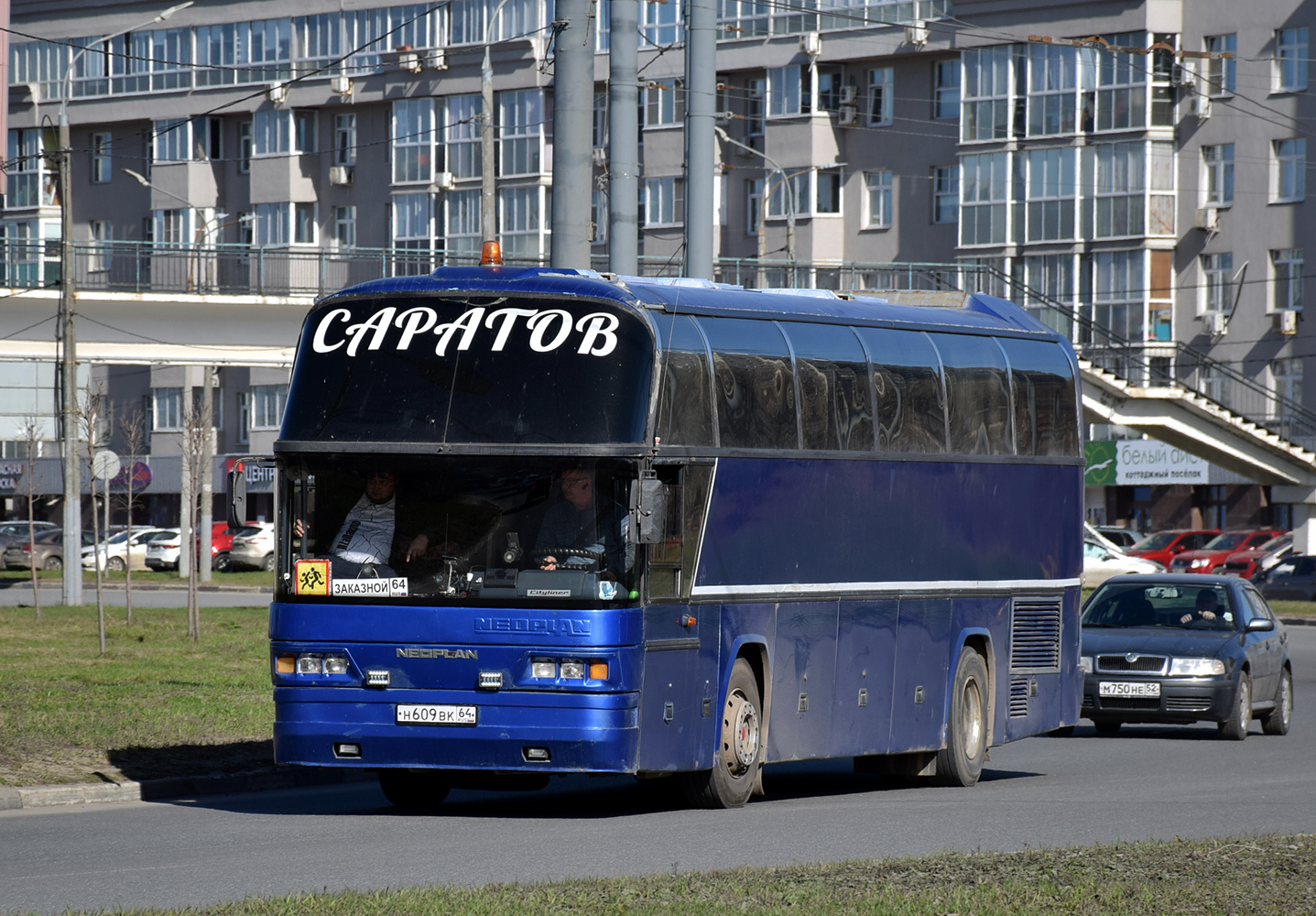 Саратовская область, Neoplan N116 Cityliner № Н 609 ВК 64