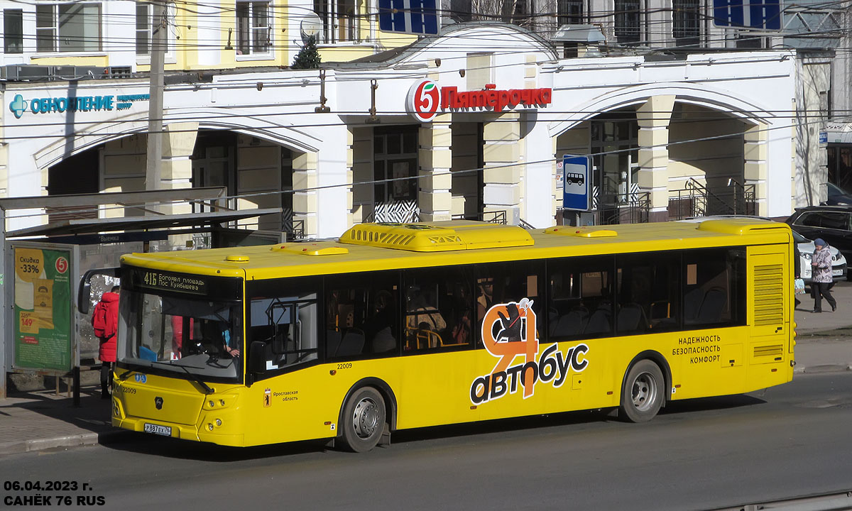Ярославская область, ЛиАЗ-5292.65 № 22009