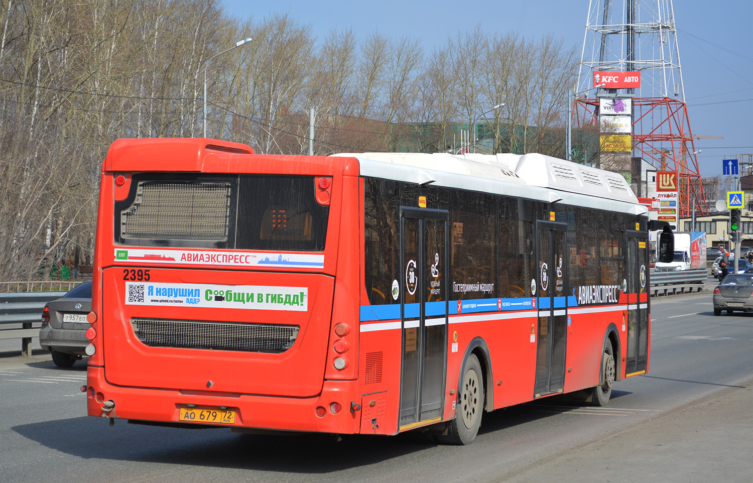 Тюменская область, ЛиАЗ-5292.67 (CNG) № 2395