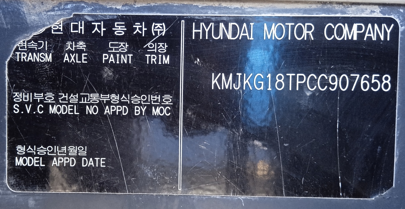 Краснодарский край, Hyundai Universe Space Luxury № Х 991 ВК 193