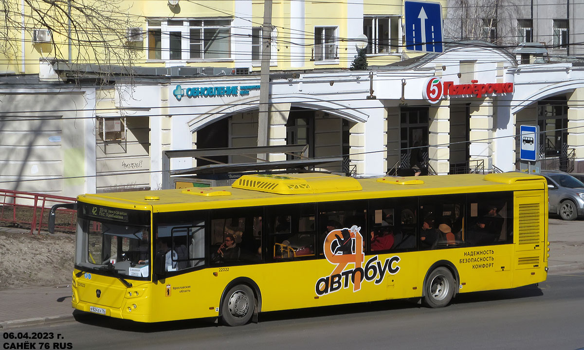 Ярославская область, ЛиАЗ-5292.65 № 22022
