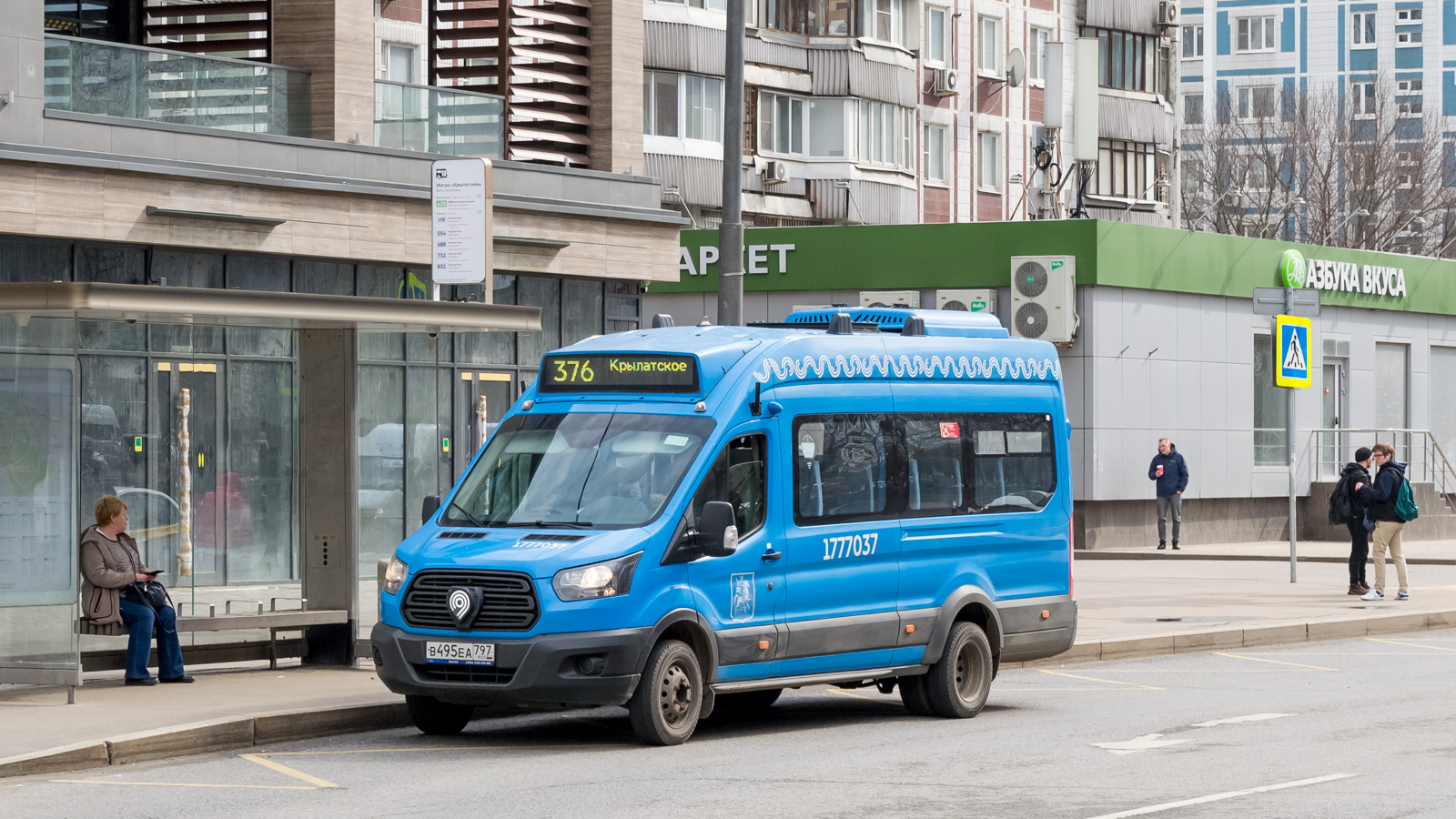 Москва, Нижегородец-222708 (Ford Transit FBD) № 1777037 Москва, Нижегородец-222708 (Ford Transit FBD) № 1777037