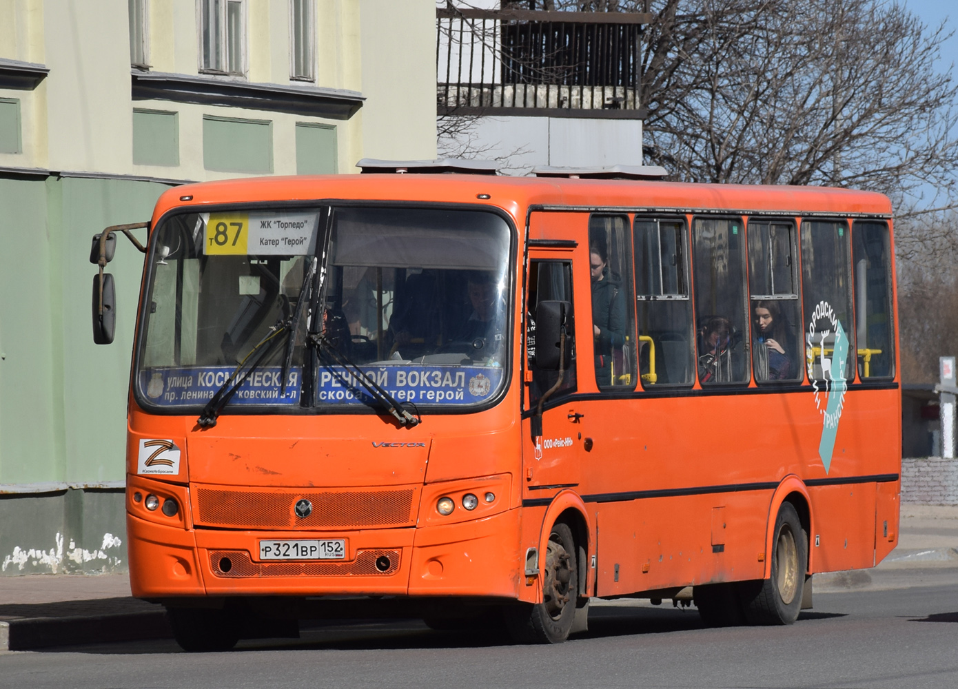 Нижегородская область, ПАЗ-320414-05 "Вектор" № Р 321 ВР 152