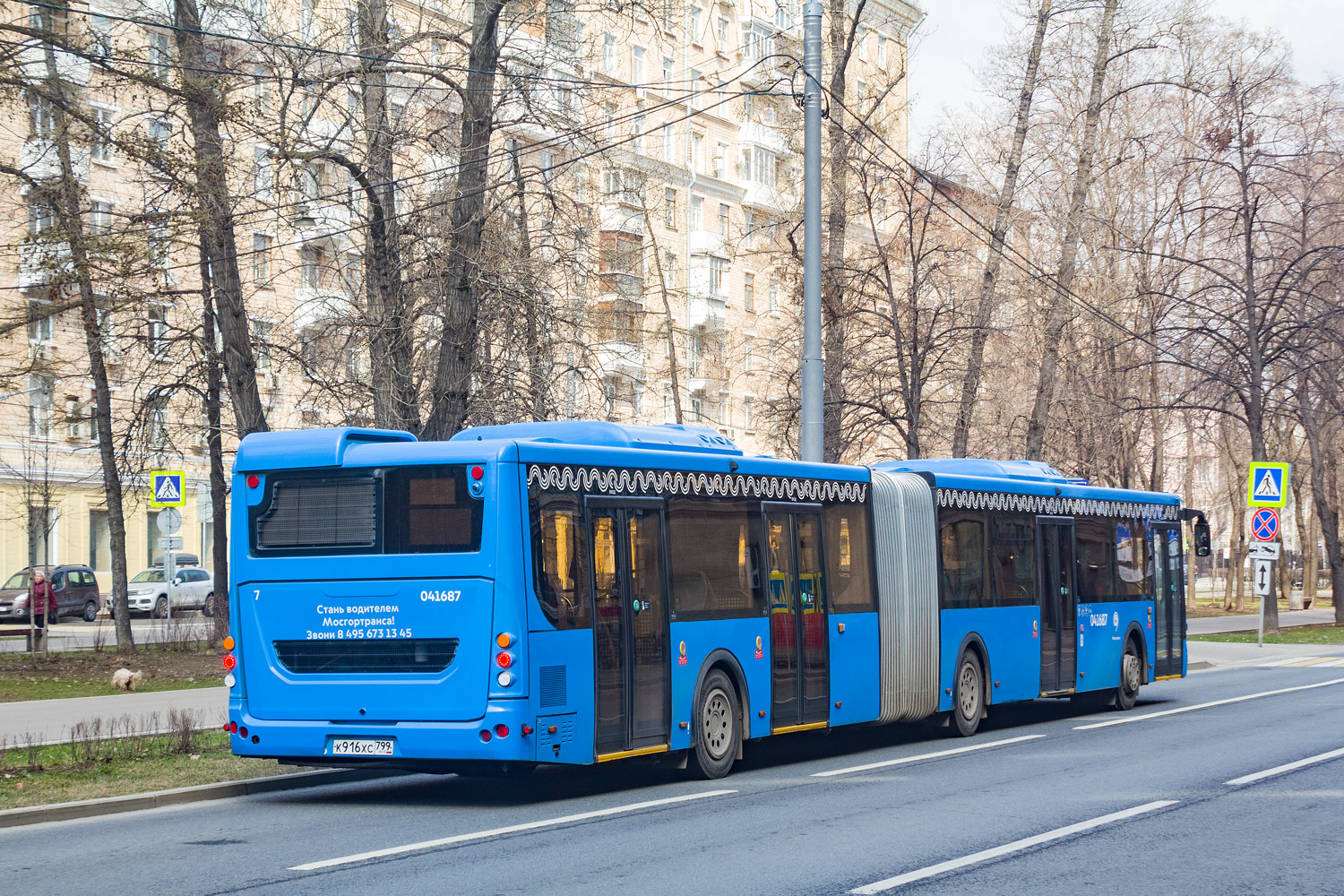 Москва, ЛиАЗ-6213.65 № 041687