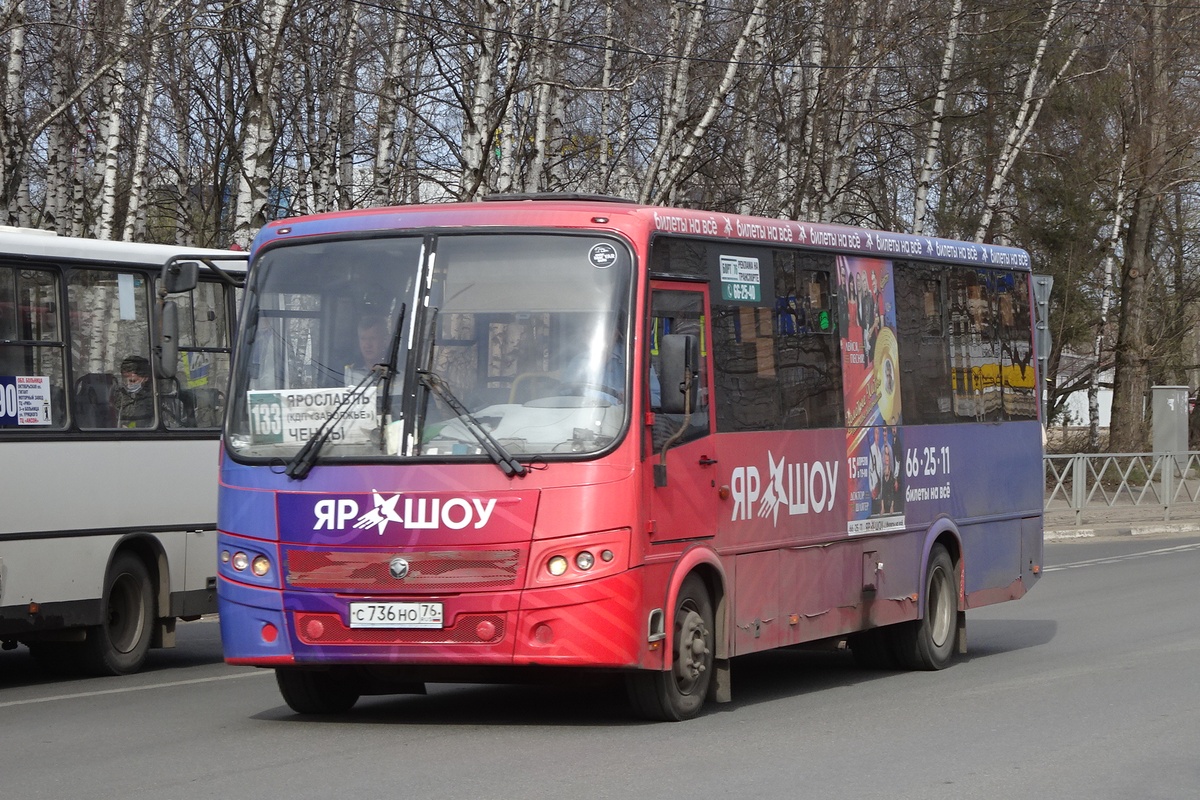 Ярославская область, ПАЗ-320414-04 "Вектор" (1-2) № С 736 НО 76