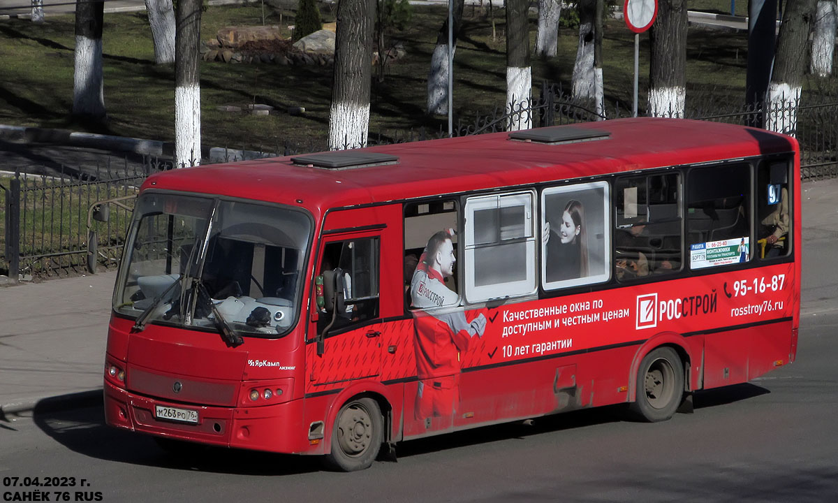 Ярославская область, ПАЗ-320412-04 "Вектор" № М 263 РО 76