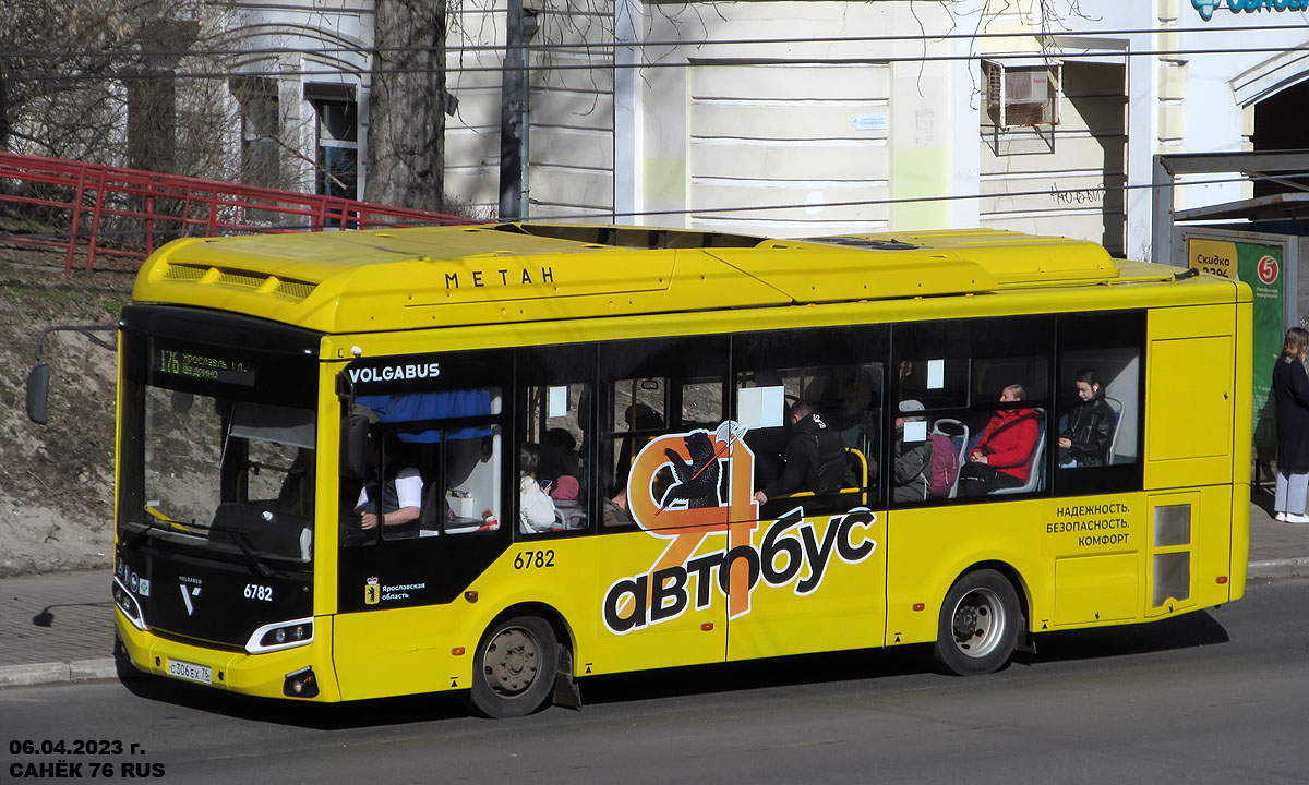 Ярославская область, Volgabus-4298.G4 (CNG) № 6782