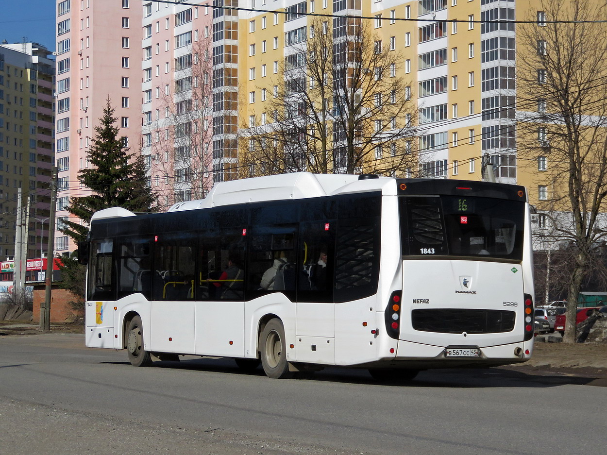Кировская область, НефАЗ-5299-40-57 (CNG) № х843