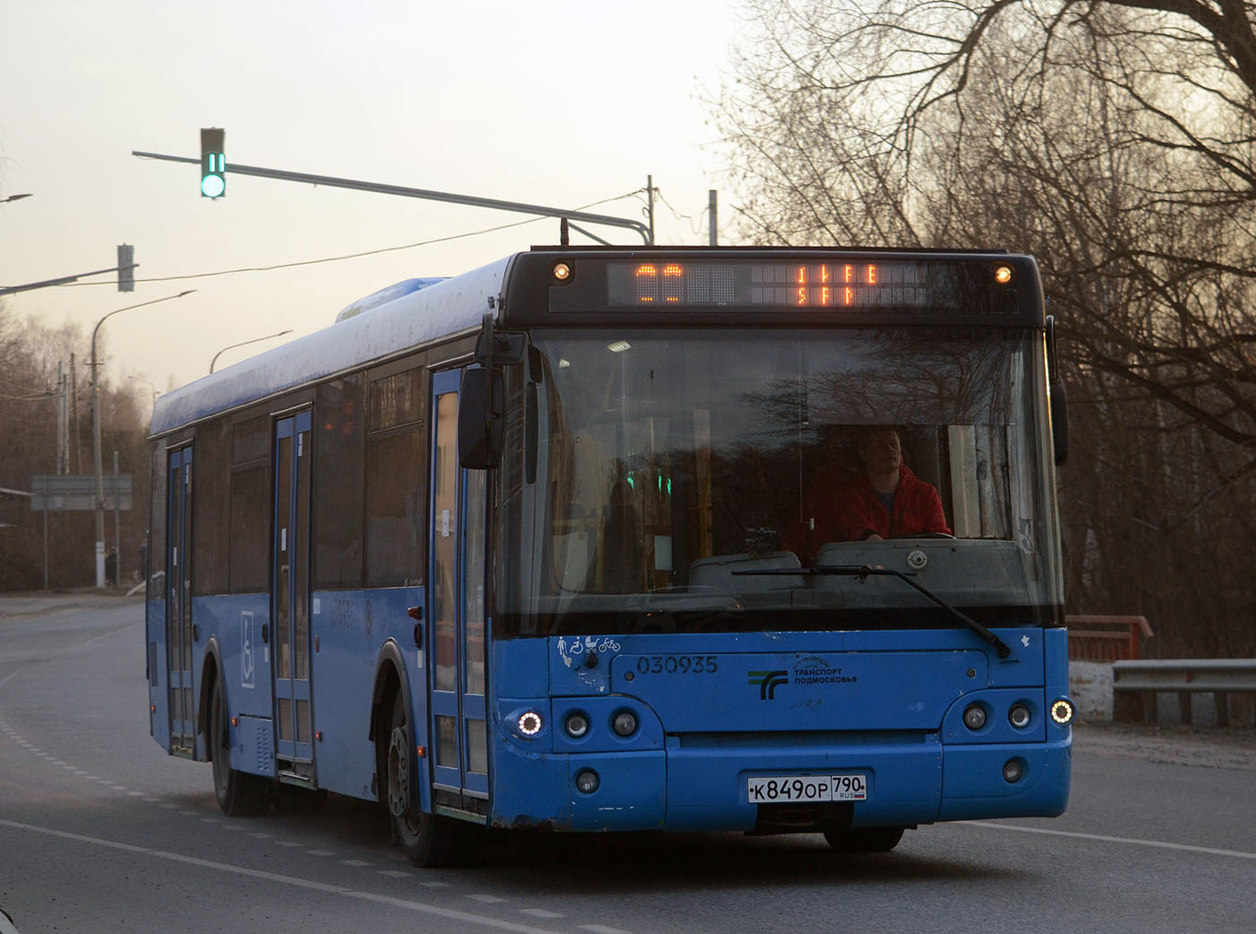 Московская область, ЛиАЗ-5292.22 (2-2-2) № 094023