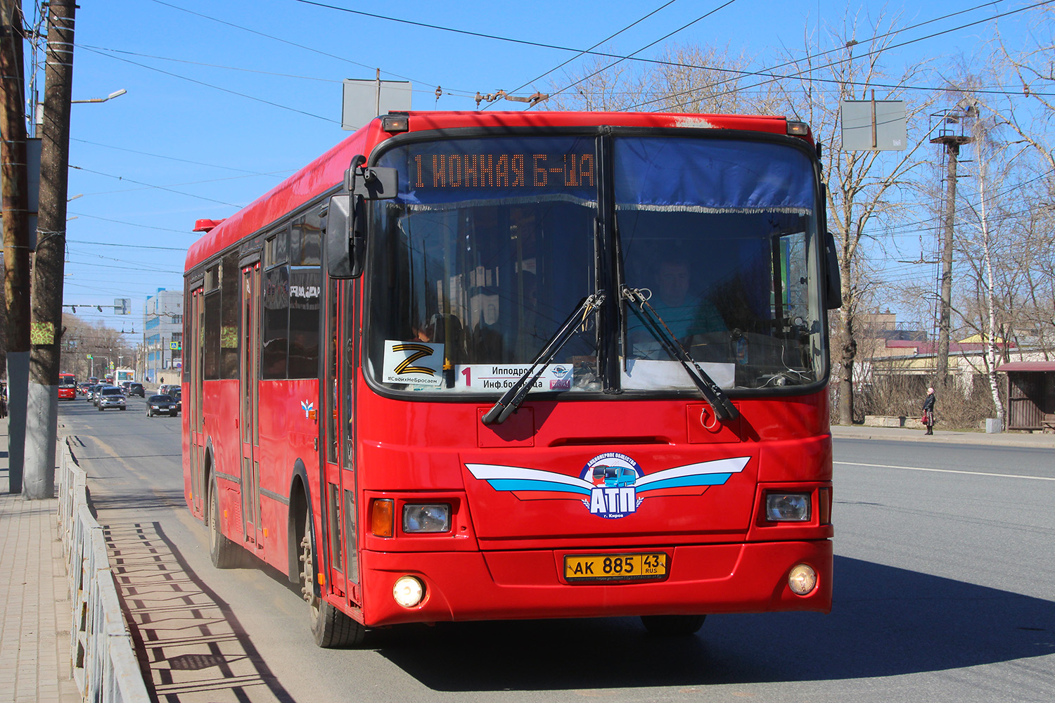 Кировская область, ЛиАЗ-5256.53 № АК 885 43