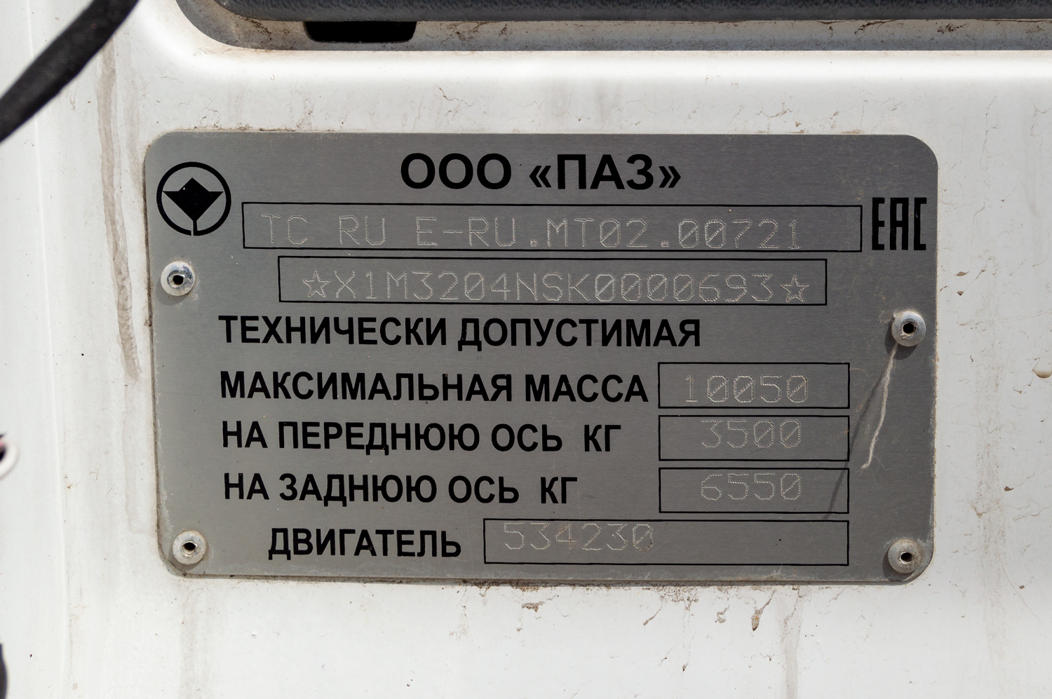 Ярославская область, ПАЗ-320435-04 "Vector Next" № 8