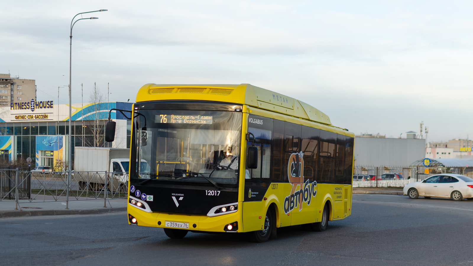 Ярославская область, Volgabus-4298.G4 (CNG) № 12017