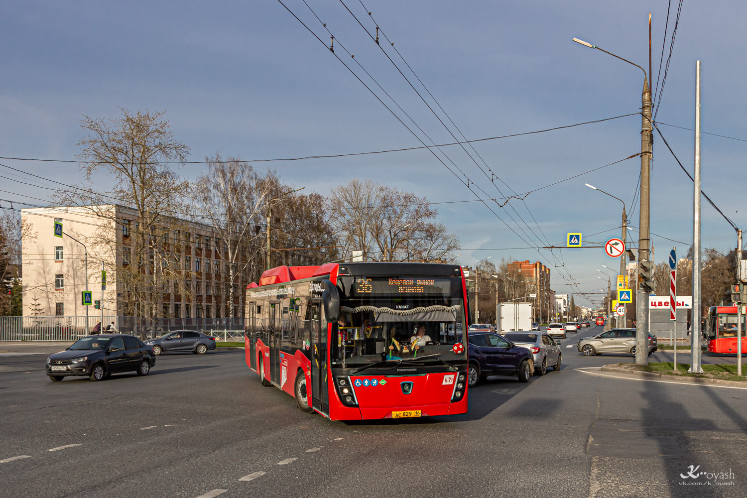 Татарстан, НефАЗ-5299-40-57 (CNG) № 639