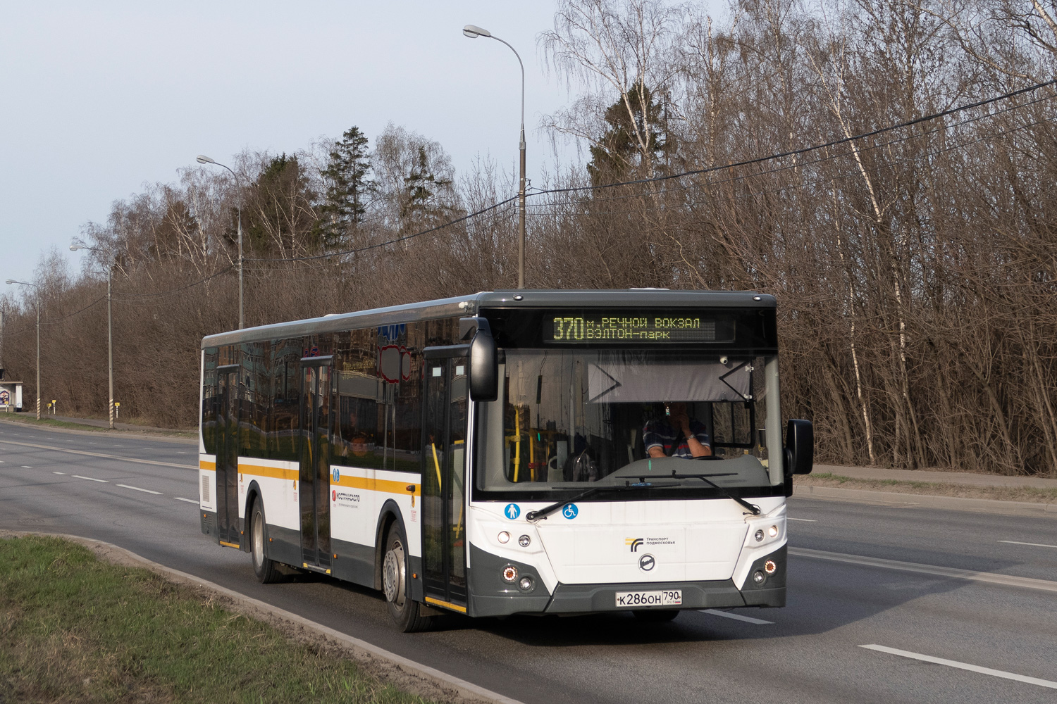 Московская область, ЛиАЗ-5292.65 № 083225