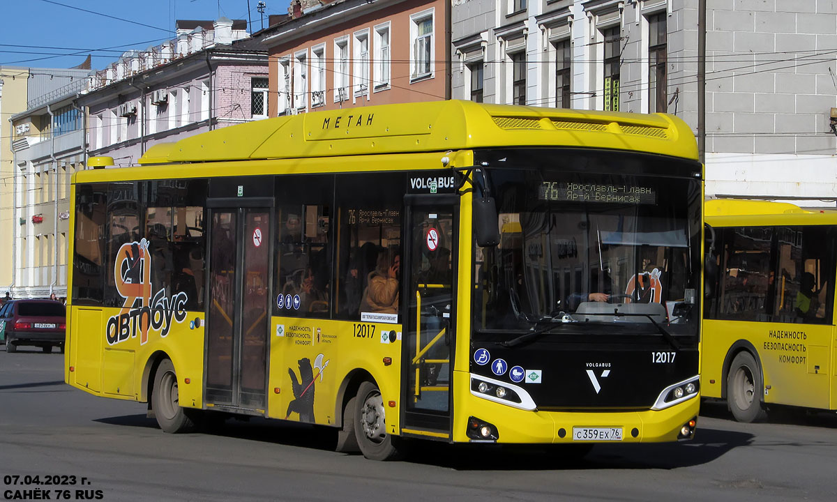 Ярославская область, Volgabus-4298.G4 (CNG) № 12017