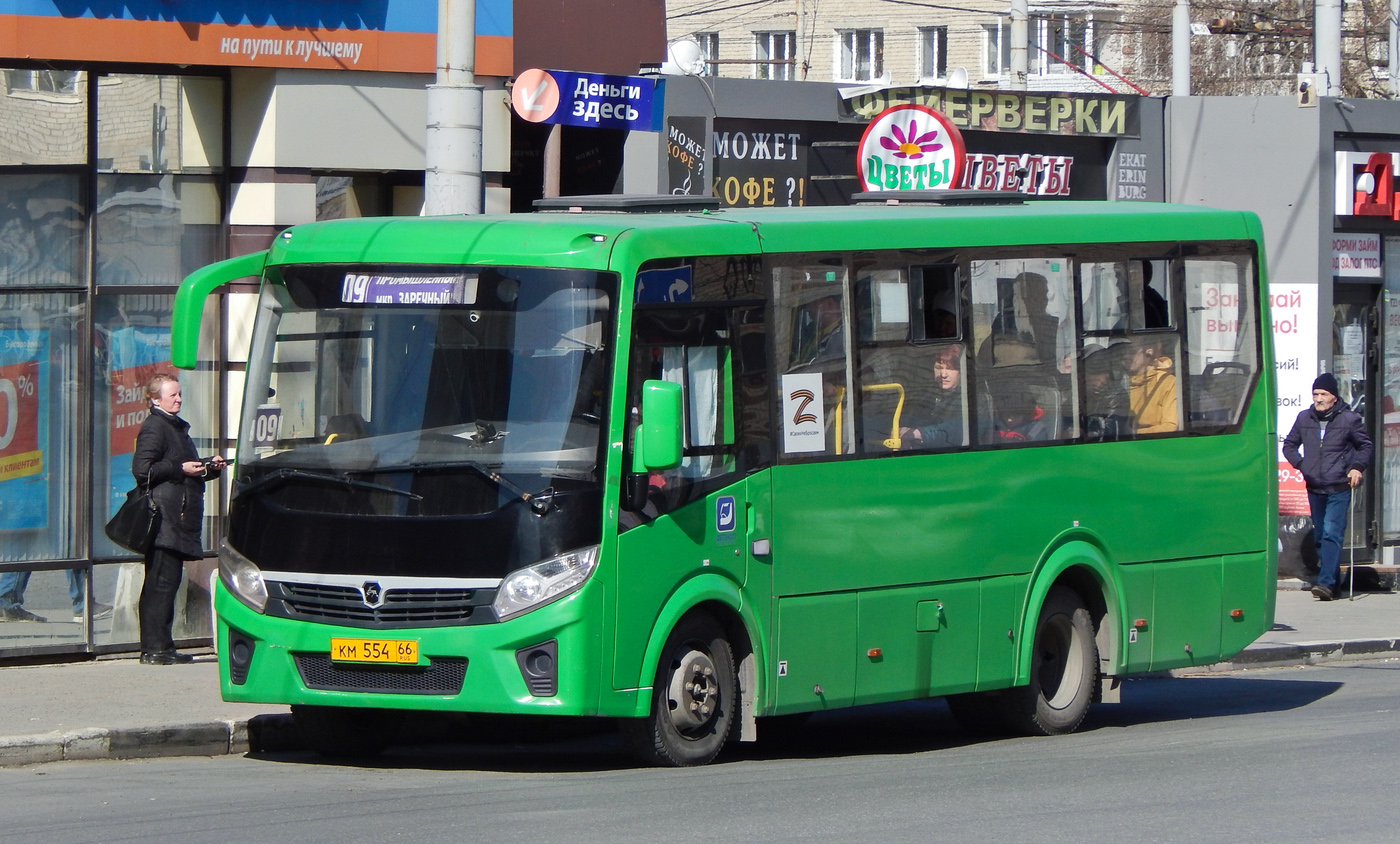 Sverdlovsk region, PAZ-320405-04 "Vector Next" # КМ 554 66