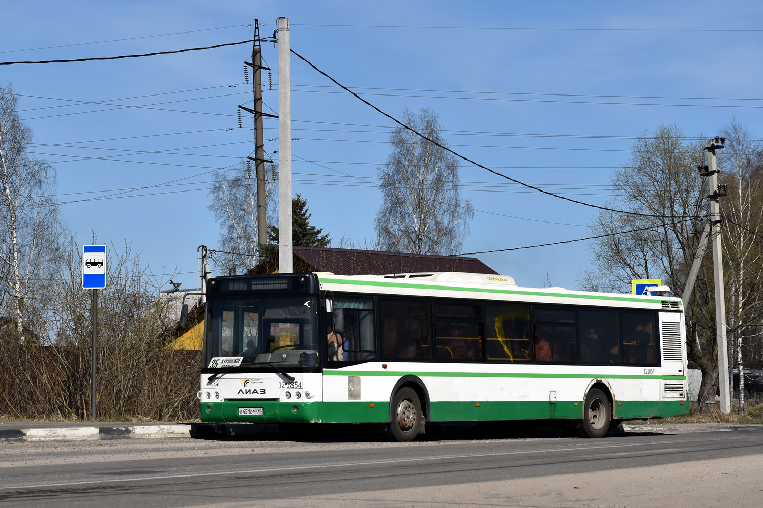 Московская область, ЛиАЗ-5292.22 (2-2-2) № 125854