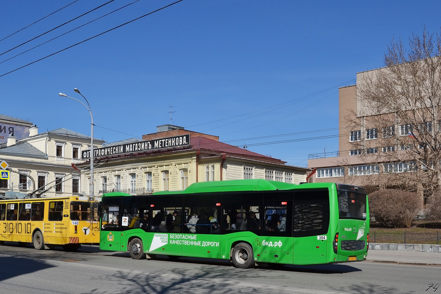 Свердловская область, НефАЗ-5299-40-57 (CNG) № 304