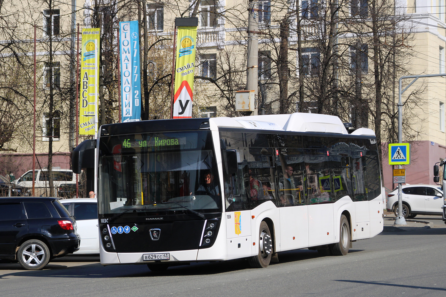 Кировская область, НефАЗ-5299-40-57 (CNG) № х836