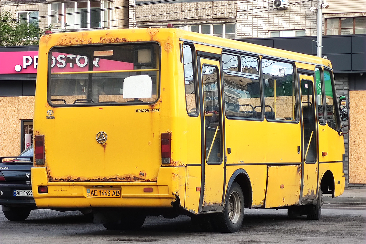 Днепропетровская область, Эталон А079.52 "Подснежник" № AE 1443 AB