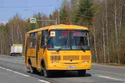 638 КБ