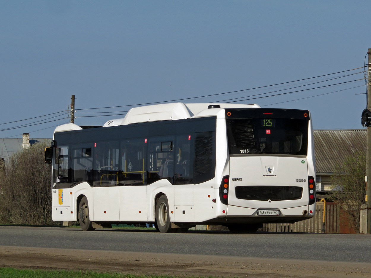 Кировская область, НефАЗ-5299-40-57 (CNG) № х815