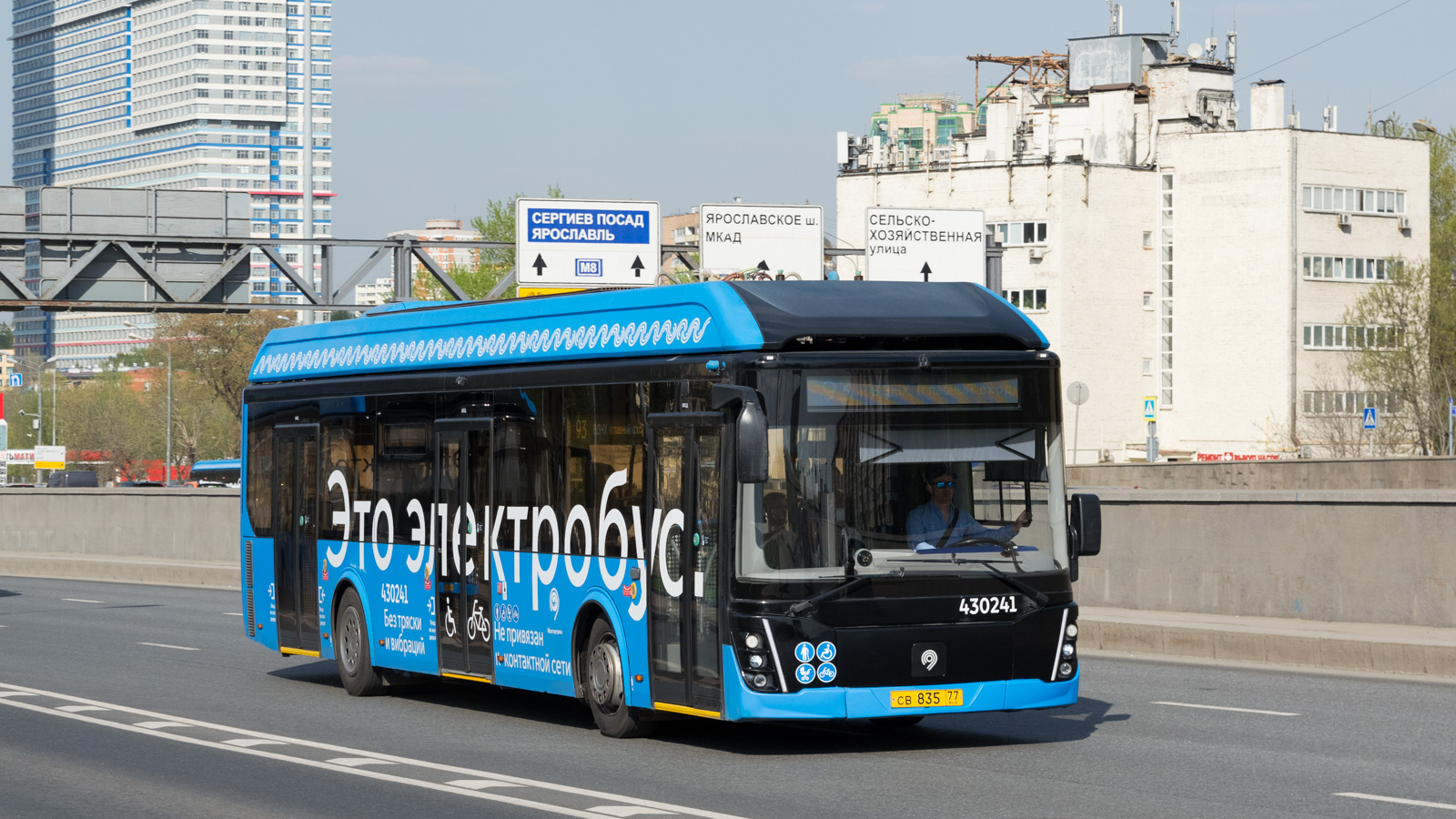 Москва, ЛиАЗ-6274 № 430241