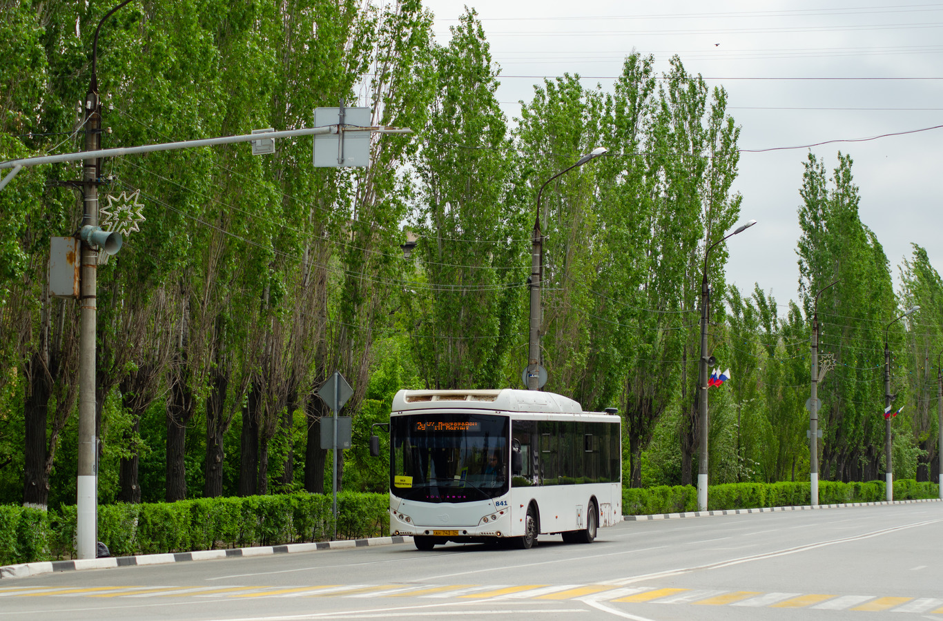 Волгоградская область, Volgabus-5270.GH № 841