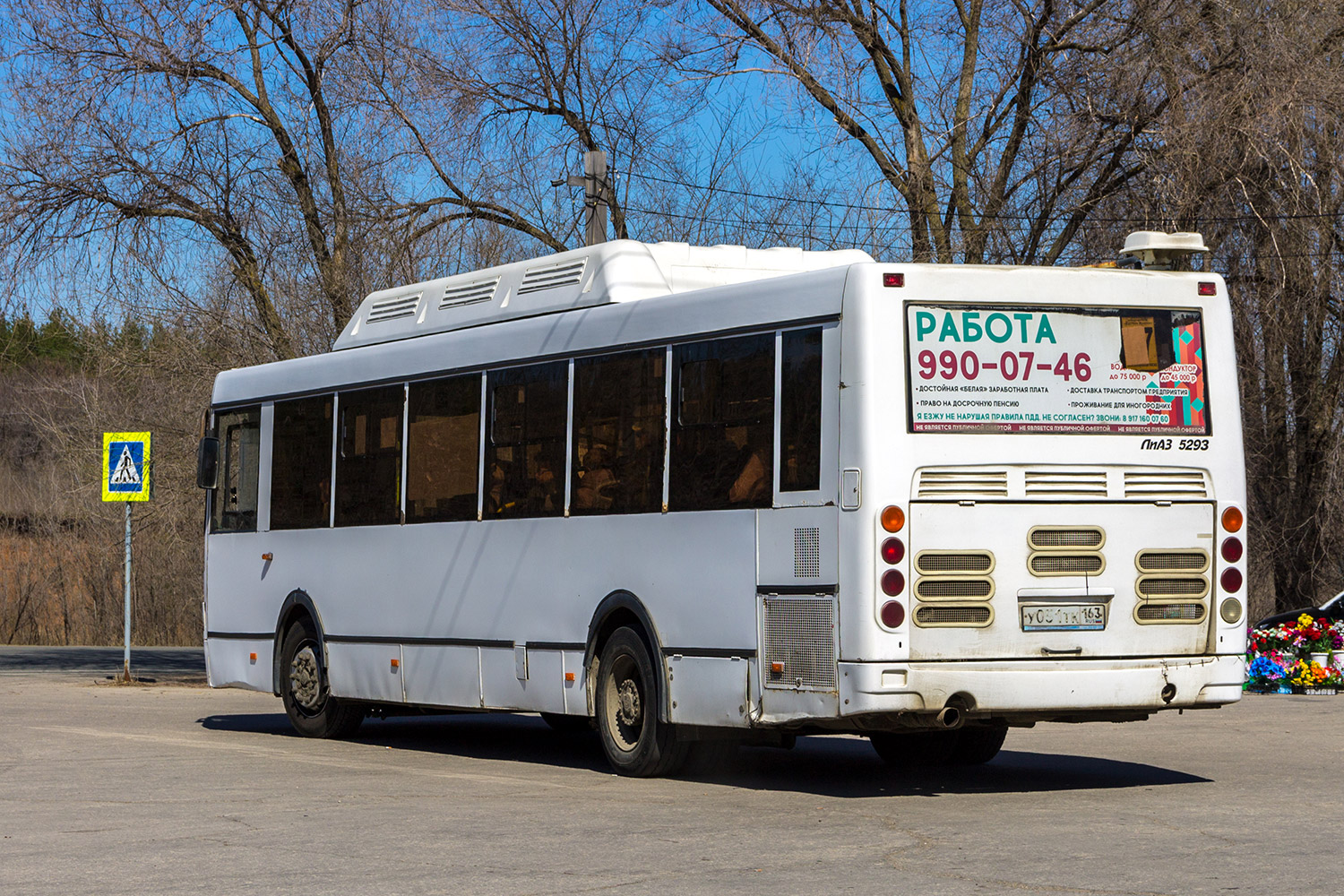 Самарская область, ЛиАЗ-5293.70 № 50303