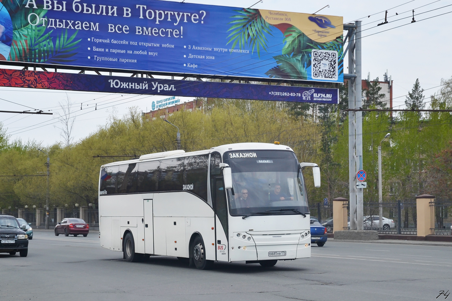 Челябинская область, Berkhof Axial 70 № О 685 НВ 174