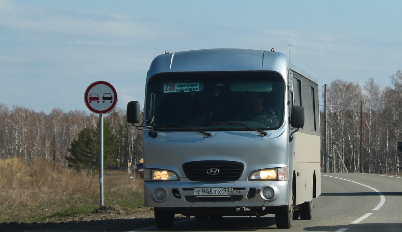 Алтайский край, Hyundai County LWB C09 (ТагАЗ) № Х 948 ТХ 93