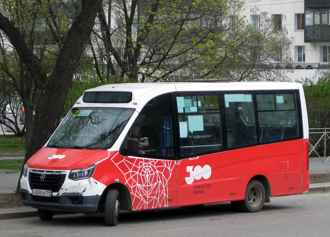 Пермский край, ГАЗ-A68R52 City № Н 260 ЕВ 159