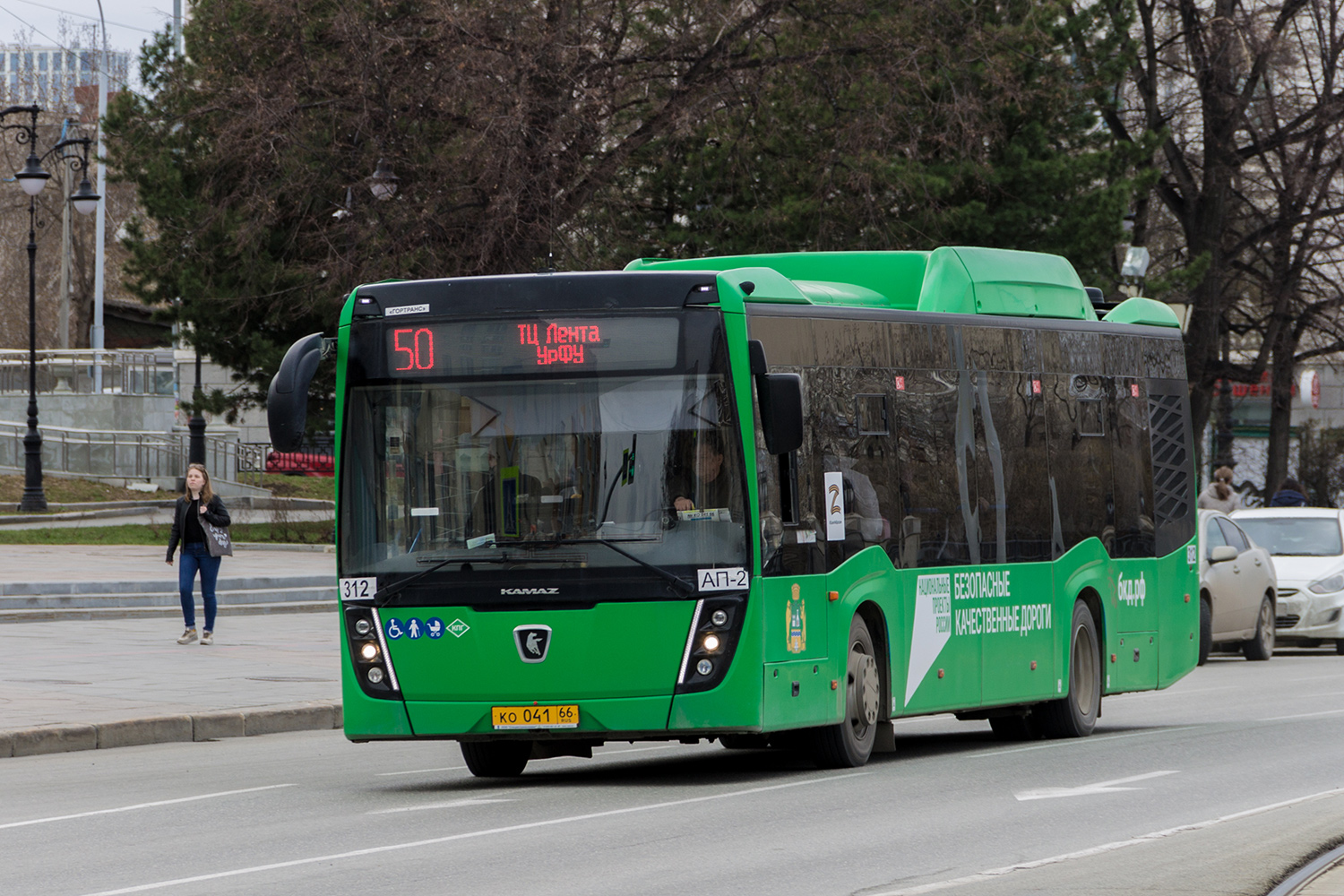 Свердловская область, НефАЗ-5299-40-57 (CNG) № 312
