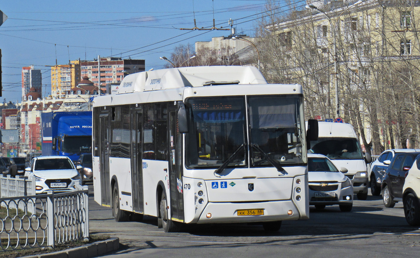 Sverdlovsk region, NefAZ-5299-30-51 # 470