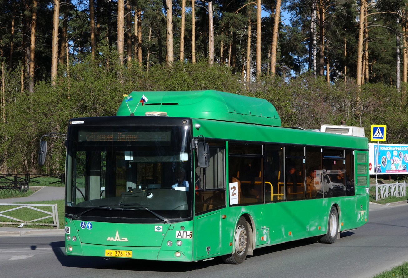 Свердловская область, МАЗ-203.L65 № 1748