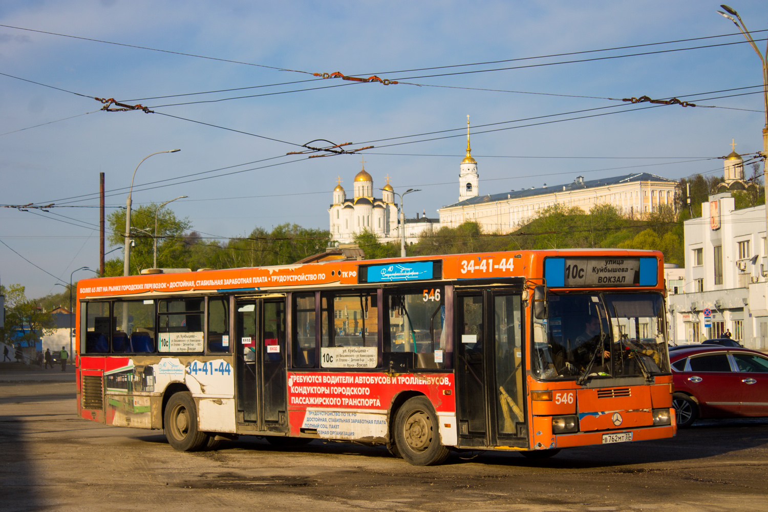Vladimir region, Mercedes-Benz O405N2 # 546