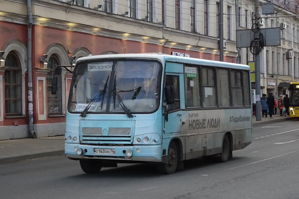Ярославская область, ПАЗ-320402-03 № О 163 ОН 76