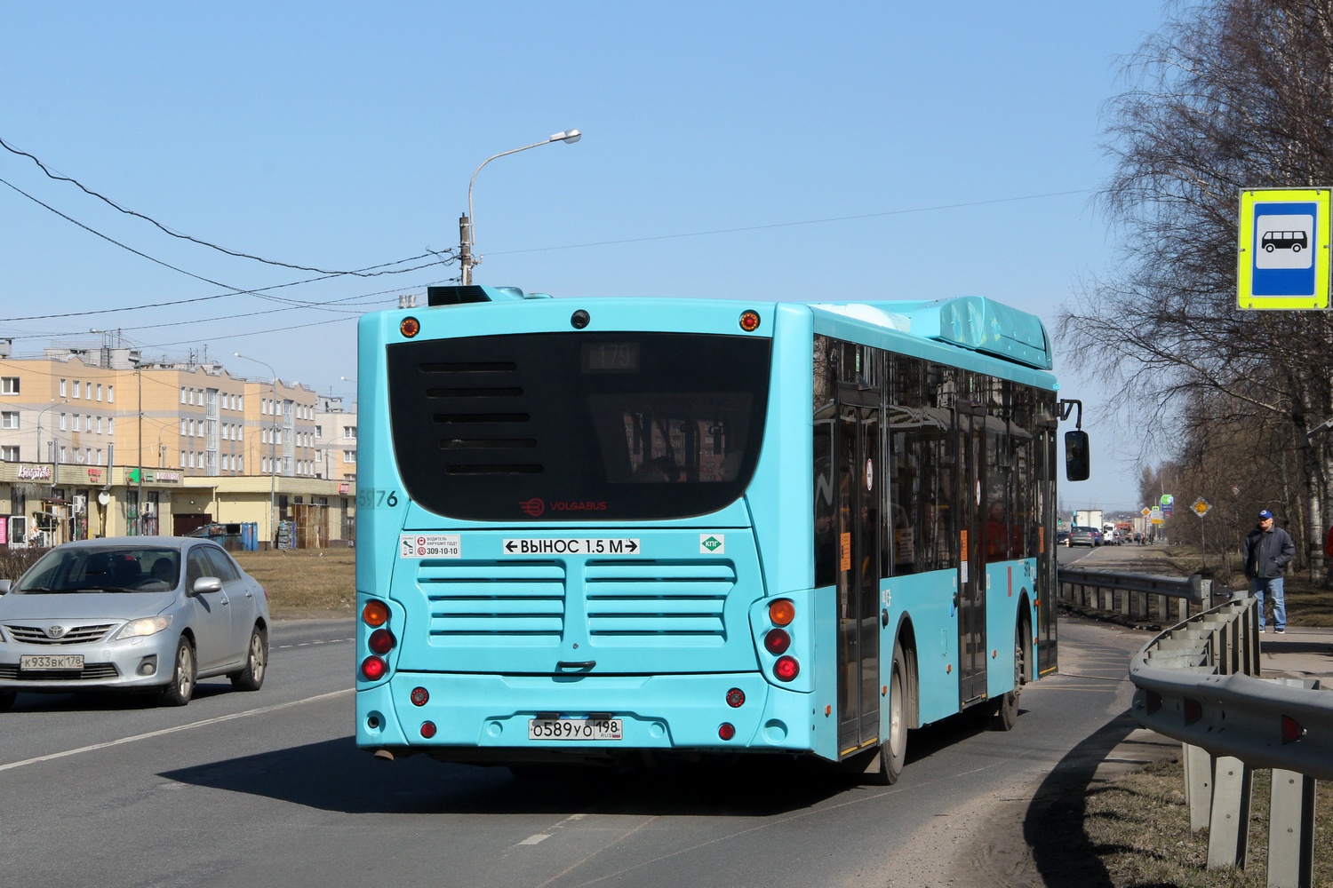 Санкт-Петербург, Volgabus-5270.G2 (CNG) № 5976
