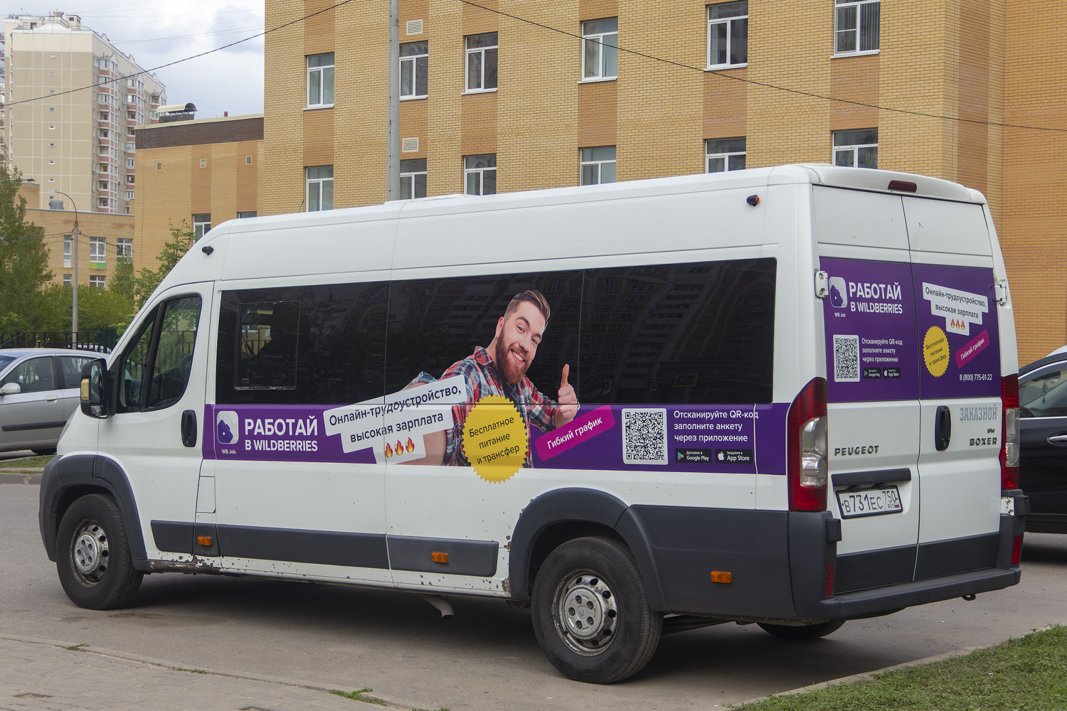 Московская область, IRITO Boxer L4H2 (Z8P) № В 731 ЕС 750