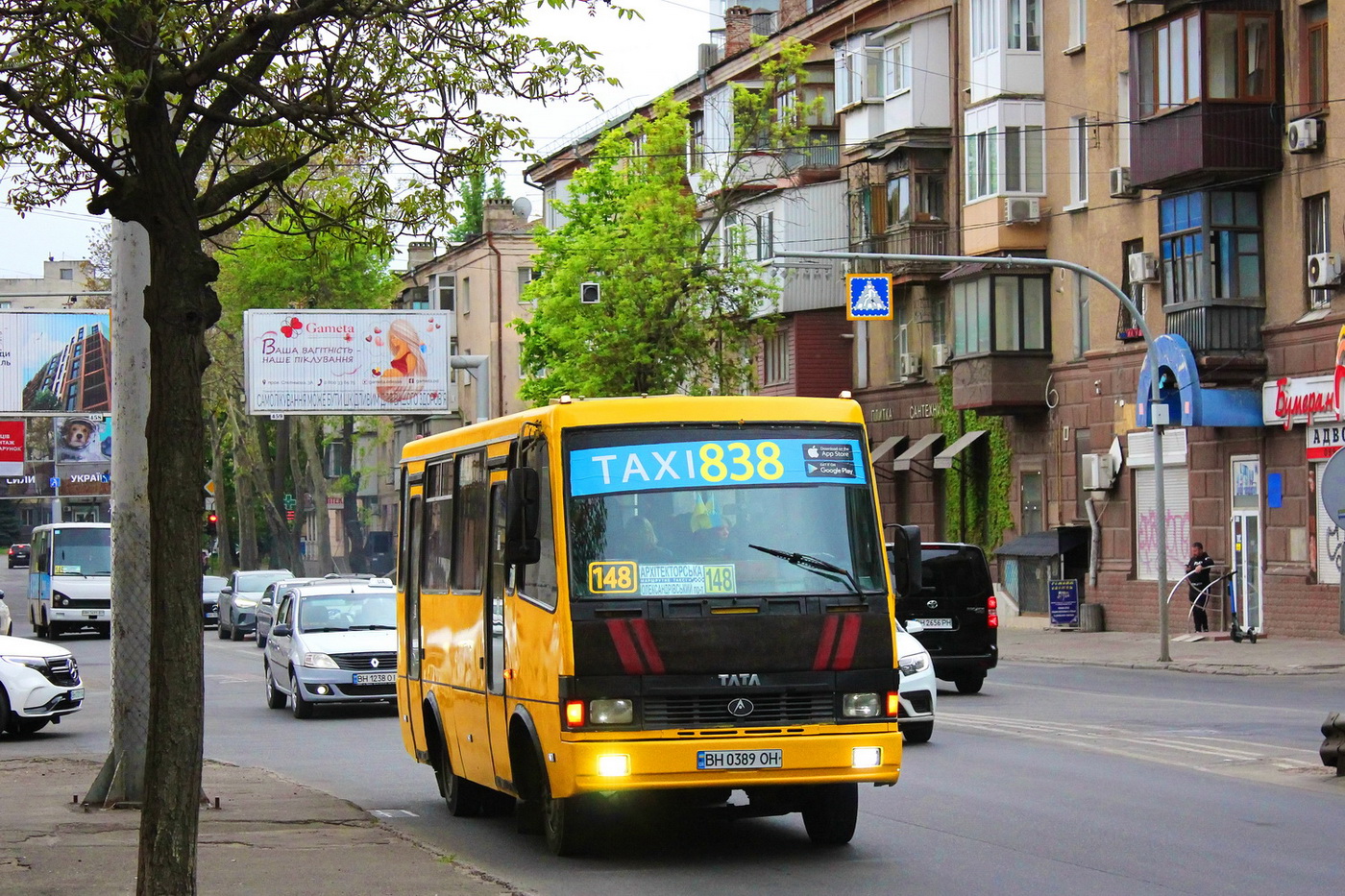 Odessa region, BAZ-A079.14 "Prolisok" # 201