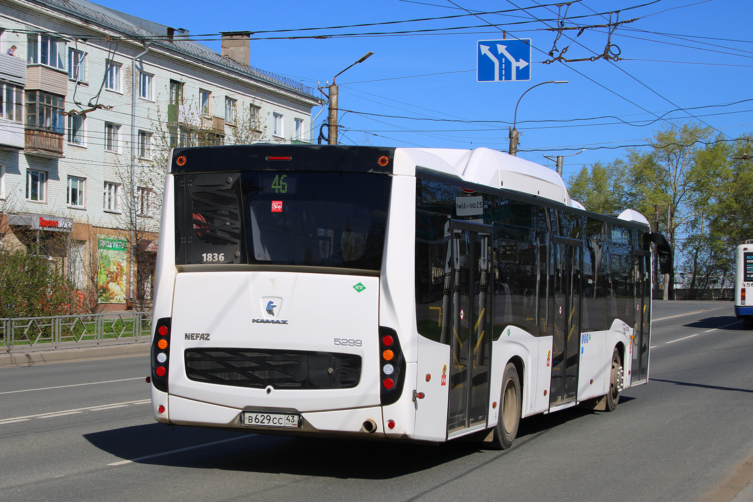 Кировская область, НефАЗ-5299-40-57 (CNG) № х836