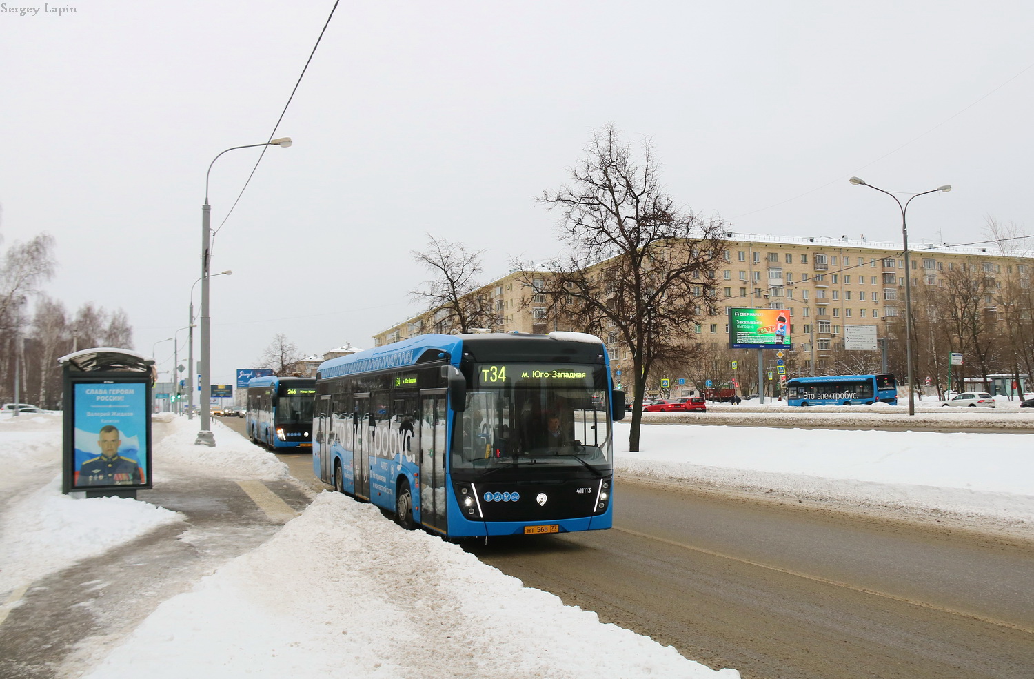 Москва, КАМАЗ-6282 № 411113