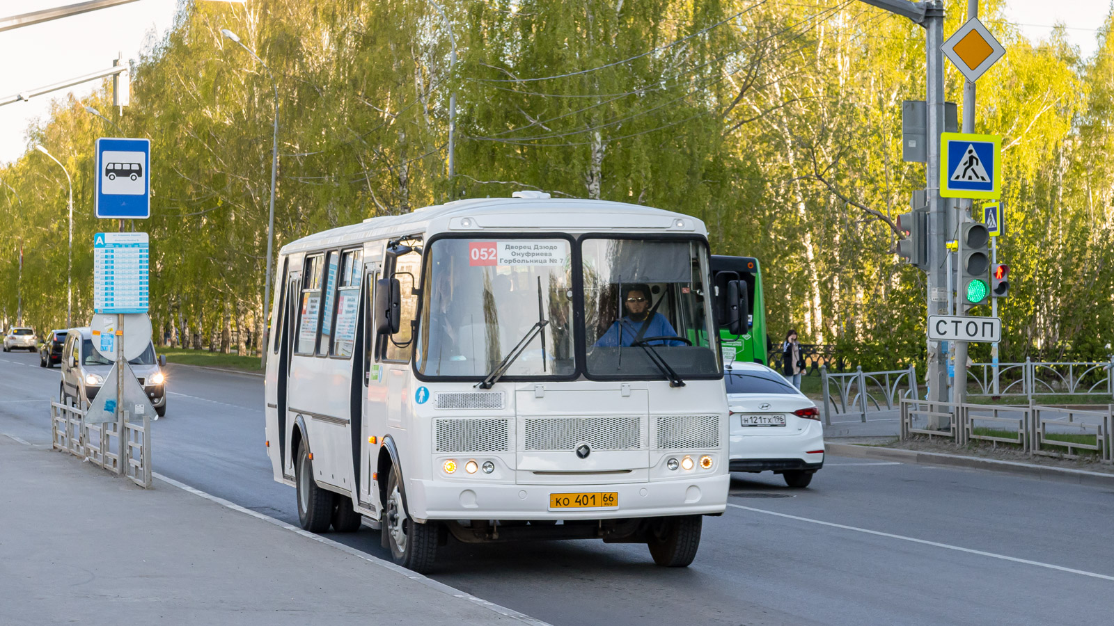 Свердловская область, ПАЗ-4234-04 № КО 401 66