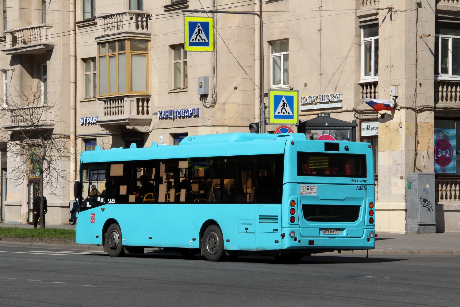 Санкт-Петербург, ЛиАЗ-4292.60 (1-2-1) № 5485