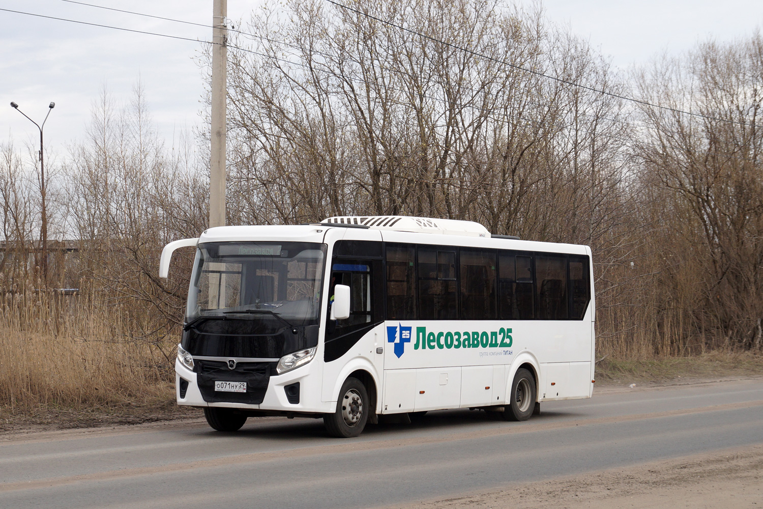 Архангельская область, ПАЗ-320455-04 "Vector Next" (межгород) № О 071 НУ 29
