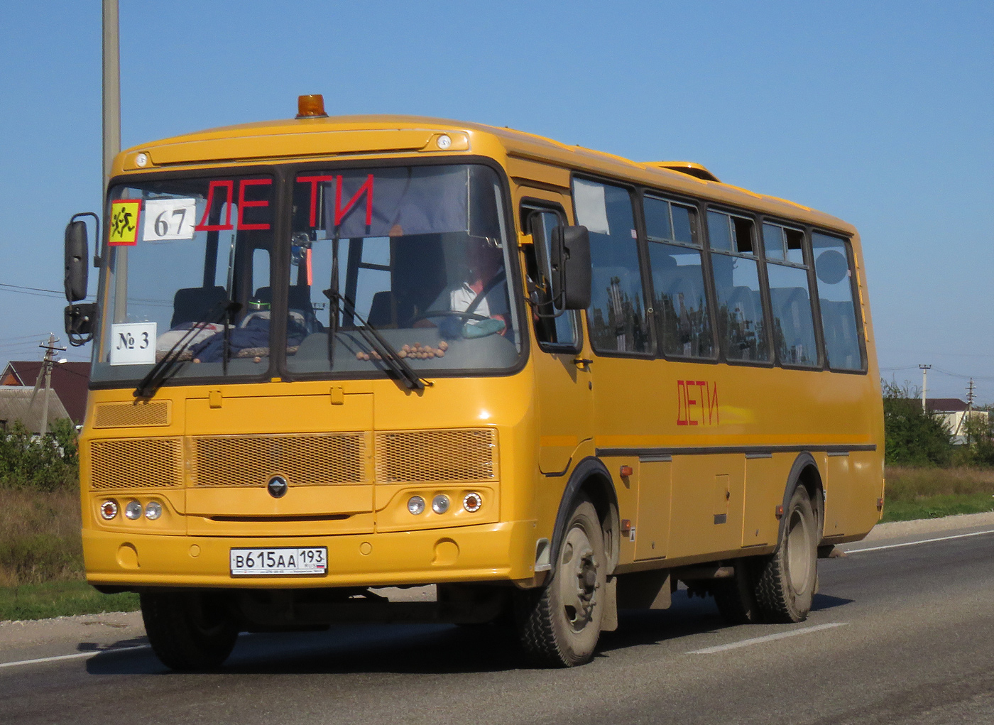 Краснодарский край, ПАЗ-423470-04 № В 615 АА 193